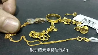 小郑首饰解说的个人频道