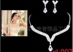 厂家供应新娘饰品套链,婚纱项链饰品批发价格 厂家 图片