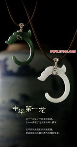美伊汉玉遗风 用先人的精神文化感动你我