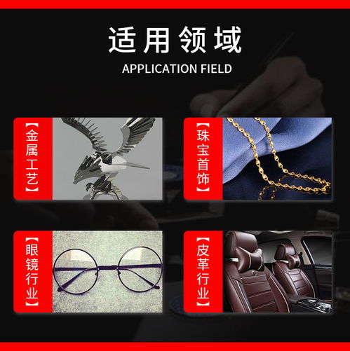 日本白金抛光绿蜡 打磨蜡 打磨 抛光系列 公司产品 深圳市誉宝首饰器材官网