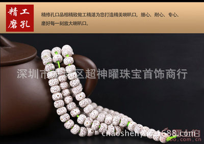 【厂家批发星月菩提108颗正月高密干磨精品星月菩提子佛珠8x12mm】深圳市龙岗区超神曜珠宝首饰商行 - 产品库