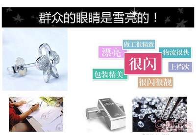 【新款女式韩版耳钉925纯银饰品防过敏五叶草花朵耳环厂家直销批发E68004】海丰县梅陇桐哲首饰厂 - 产品库