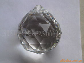 浦江县奕漂水晶饰品厂