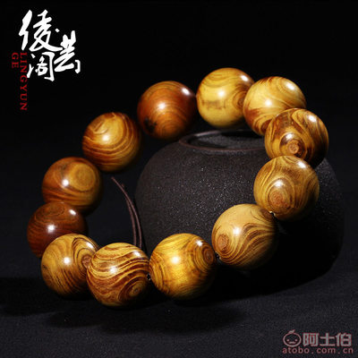 【绫芸阁厂家直销黄金柚手串2.0对眼黄金柚鬼脸手串佛珠念珠首饰批发LUG-091】仙游县龙华绫芸阁佛珠工艺品店 - 产品库
