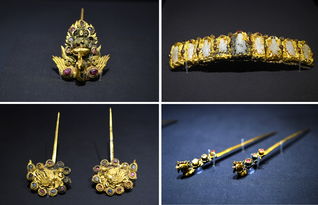 金翠华章 江西省博物馆明代王妃首饰展