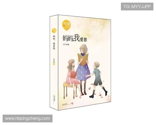 围绕海伦她妈展开的世事变迁与家庭情感交织的暖心剧章 围绕海伦她妈展开的世事变迁与家庭情感交织的暖心剧章