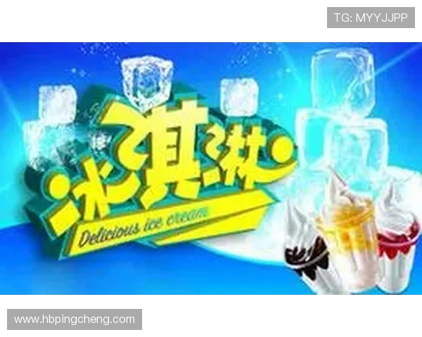 H2O夏日阳光：解锁冰爽夏日，畅饮健康活力