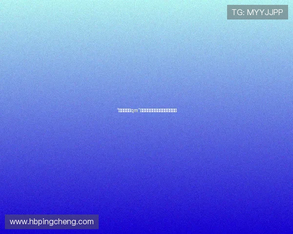 “新亲密爱人qm”：解锁情感新篇章，重塑爱之边界