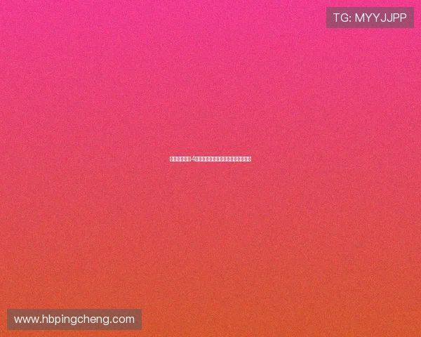 《美女拉拉队4》：不止青春，更有梦想的华丽绽放