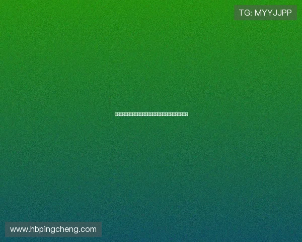 《错爱双鱼座》：一场星辰大海的纠葛，一场关于爱与宿命的沉思