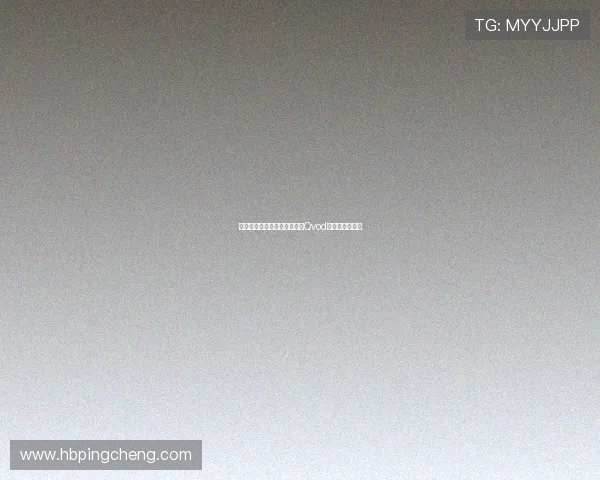 互联网浪潮下的集体记忆：从Qvod到时代的她印记