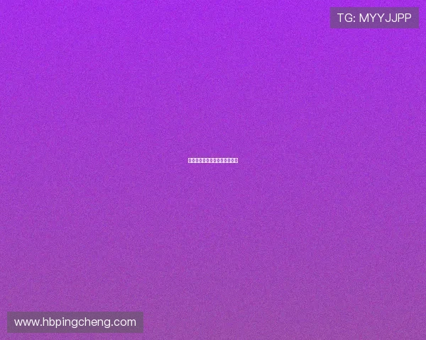 危情直播：当真相只剩最后一秒