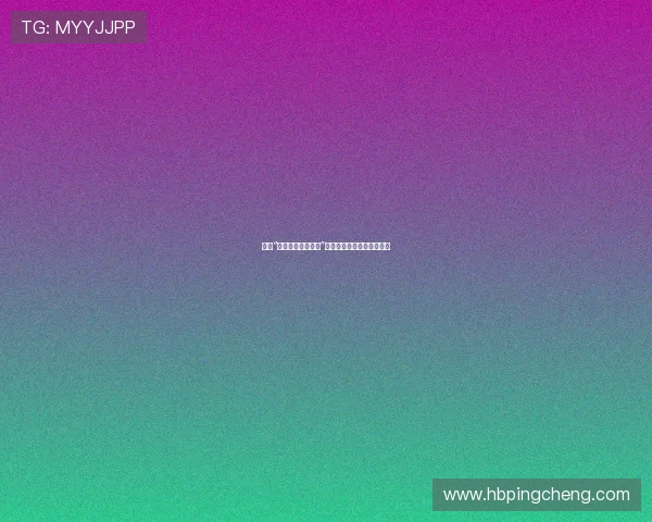 探寻“萨德侯爵百度影音”:一场颠覆感官的视听盛宴 探寻“萨德侯爵百度影音”:一场颠覆感官的视听盛宴