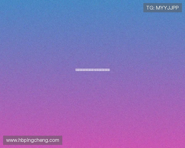 摇滚乐的烈焰与迷幻：吉米·亨德里克斯的音乐宇宙