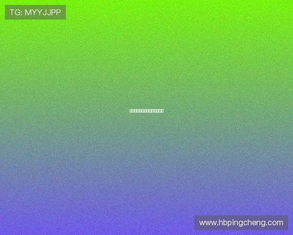 无名高地：俄罗斯的冰与火之歌