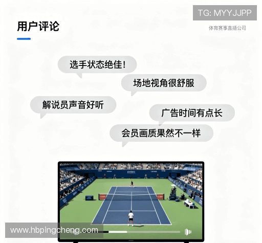 用户评价内容库